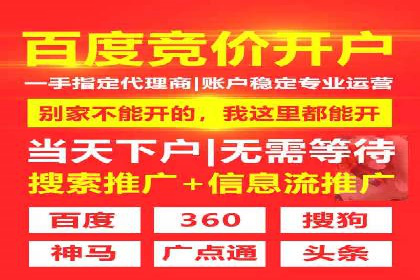 百度竞价广告创意制作全解析及优秀案例分享